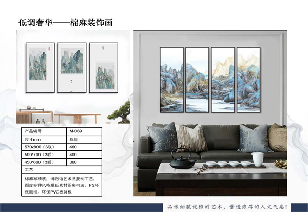 哈爾濱裝飾畫(huà)定制廠(chǎng)家?guī)惚苊膺x購(gòu)裝飾畫(huà)的那些坑