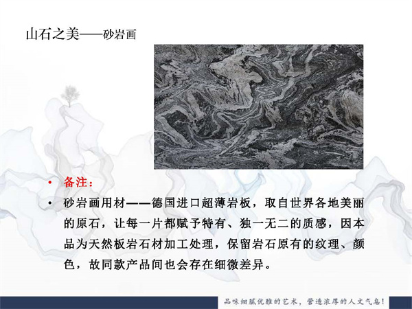 發(fā)光立體畫(圖1)